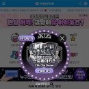 키즈앤뮤직 이미지