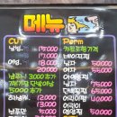 제노헤어(서동탄역)