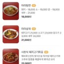 벽돌해피푸드한남점