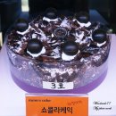 맘스케익 청주터미널점 오믈렛 후기