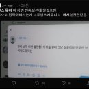 뉴진스 뮤직비디오로 난리난 트위터.twt 이미지