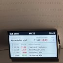 성은주유소 | 여행 (거의 당일치기) - 뮌헨에서 하이델베르크, 하이델베르크성, 아파트호텔 아다지오 하이델베르크 후기