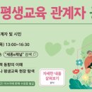 (재)대전평생교육진흥원 | 전국 평생교육진흥원 공식 사이트