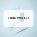 미소더예쁨치과의원 이미지
