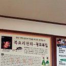복고기 이미지