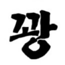 경남메탈 이미지