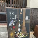 징기스이도점 | [부산/부산진구] 징기스_서면 양고기 양갈비 맛집 서면맛집 서면롯백근처맛집 서면 고기집 서면 데이트...