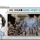동서공예사