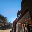 에코충전소 이미지