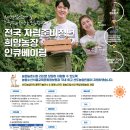 인규농장 이미지