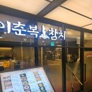 금스시&참치