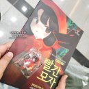 수원SK아트리움대공연장 | 수원시티발레단 뮤지컬발레 빨간모자 보고왔어요 / 수원SK아트리움 대공연장 (주차요금 할인)