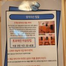 확빼체온다이어트