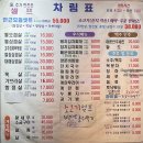 1385 | 광주 수완지구 고깃집 장덕동1385 외식 후기