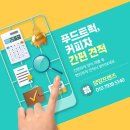 부산세관 신항청사