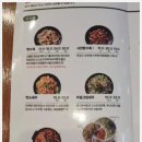 금곡지구 | 수원짜장면 금곡에서 깔끔한 중식 보배반점 호매실점