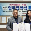 지에프코리아 이미지