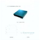 (주)에스아이판 이미지