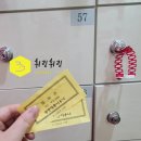 광명목욕탕 | [성남/분당 야탑] 광명사우나 야탑 목욕탕 후기