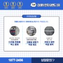 주식회사 보금