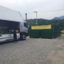 여주-0384 네이버블로그