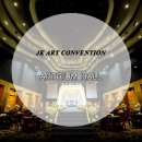 PC아트리움 이미지