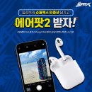 설화슈퍼 - 아산시 고불로 577 | 설화슈퍼
