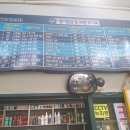 유진카공업사 이미지