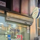 까꼬뽀꼬 이미지