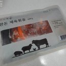 650 | 오아시스마켓 오늘차림 한돈 제육볶음 650g 구입후기(친구추천 paple21)