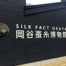 다니실크
