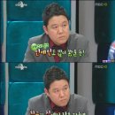 황금어장 OSEN
