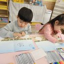 동아유치원 이미지