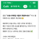 신바람빵집