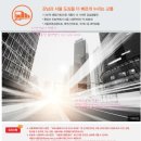 한양수자인아파트 앞 이미지