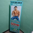 테라피티 천호 이미지