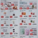 초록마을시흥 - 시흥시 황고개로 530 | 초록마을시흥