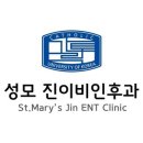 진이비인후과의원 이미지