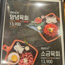 차돌과 삼겹 | 종로구/맛집] 외국인도 반한 신설동역맛집 '이차돌 신설동점'｜차돌박이·차돌삼겹·이된장, 남돈내먹 후기