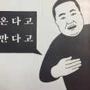 내일 골프라운딩번개 오시는분들 필독! 이미지