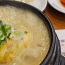 원기농장 | 수원/고색 몸보신 <백세삼계탕> 원기회복