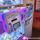 스미스인형뽑기 이미지