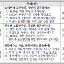 (온라인) 퇴근길 자산관리 이미지