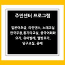 도화동 주민센터 이미지