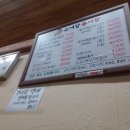 고서방추어탕