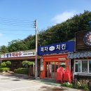 맛띠아피자