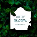 부영베스트공인중개사사무소 이미지