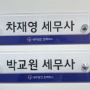 세무법인굿택스 네이버블로그