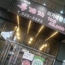 돼지zone 이미지