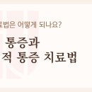 연세연여성외과의원 이미지